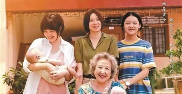 《海湾之遇》8日上映 致敬勇敢前行的“她”_腾讯新闻