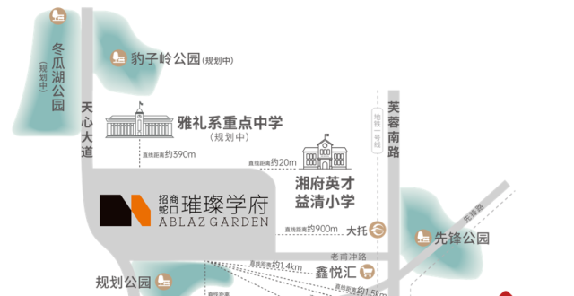 招商蛇口·璀璨学府｜长沙青年置业头等舱，10月展示区即将亮相_腾讯新闻