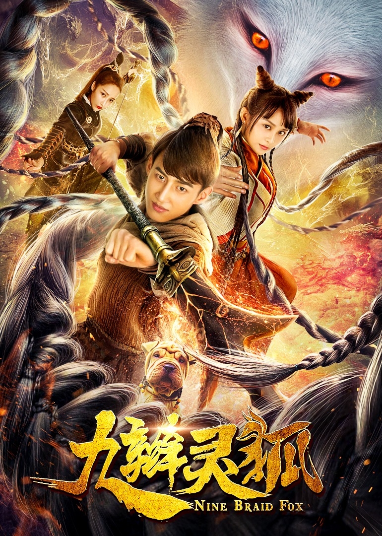 星武神诀