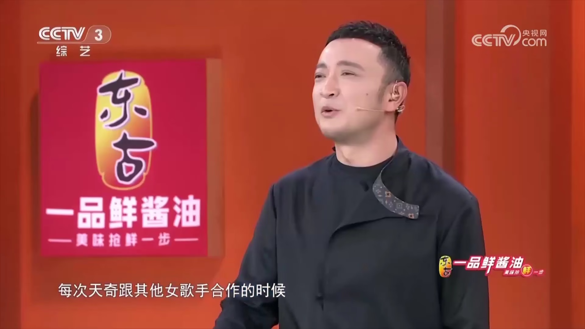 尼格买提太会了，一边调侃刘天奇和高爽，一边说广告词_腾讯新闻
