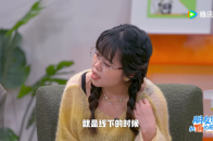 脱口秀和Ta的朋友们 第2季丨王大刀说前排男观众都怕我了_腾讯新闻
