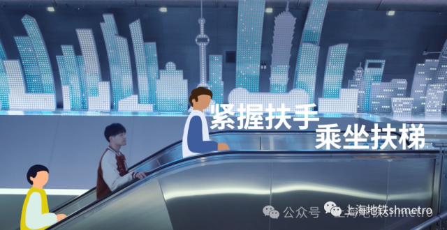 地铁安全出行：未成年人乘坐自动扶梯家长应做好陪护_腾讯新闻