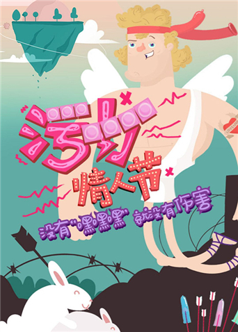 蕾tsubomi