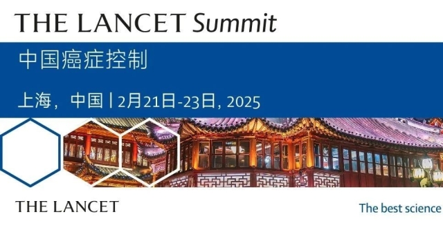 摘要10月21日截止 | The Lancet Summit：中国癌症控制_腾讯新闻