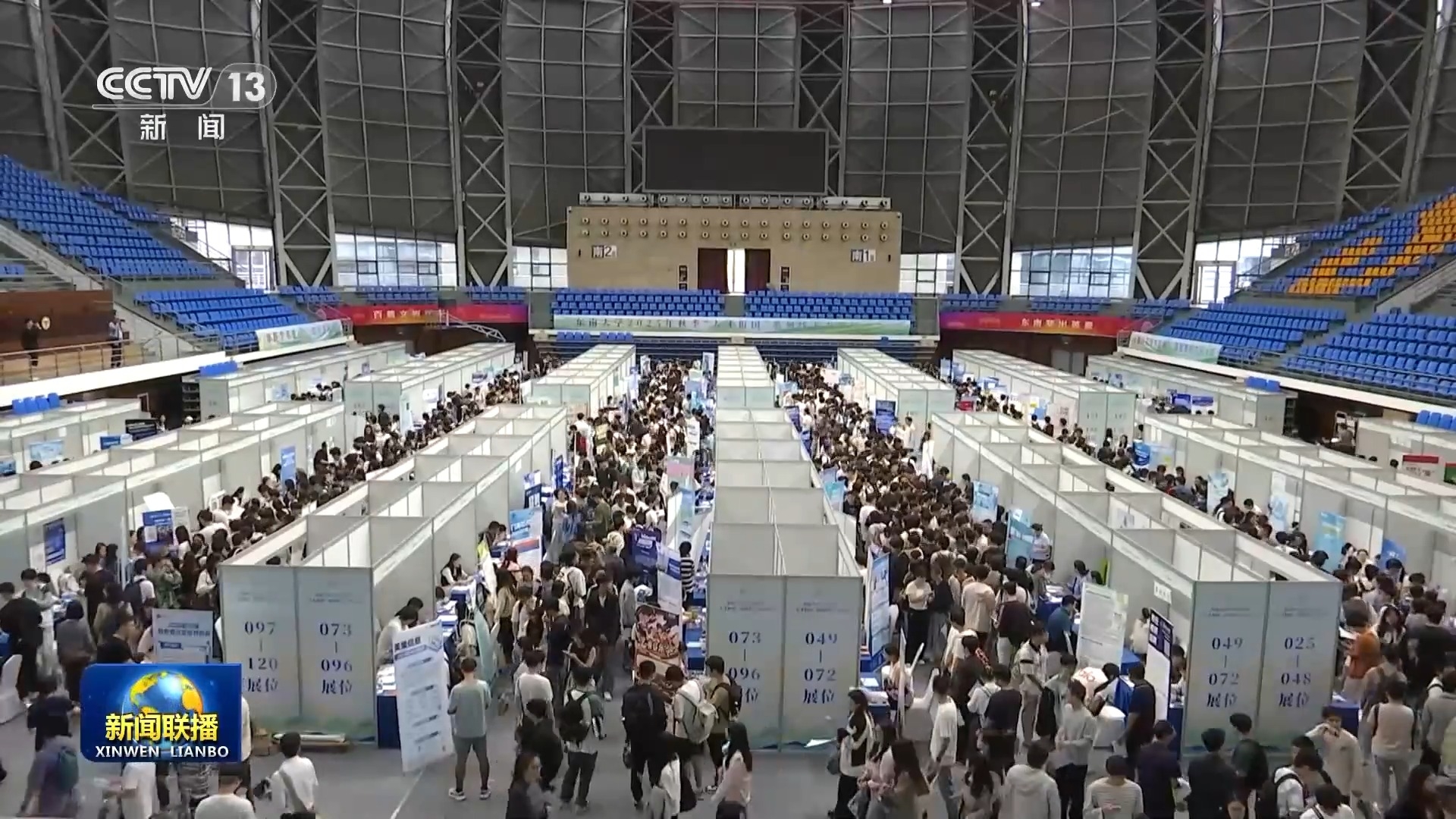 2026届高校毕业生规模预计1270万人_腾讯新闻