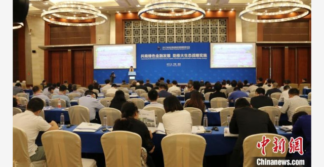 （两会声音）全国政协委员李瑶：加快构建中国特色绿色金融体系 助推生态文明建设_腾讯新闻