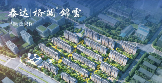 下半年楼市开张，天津这几个新盘即将首开！_腾讯新闻