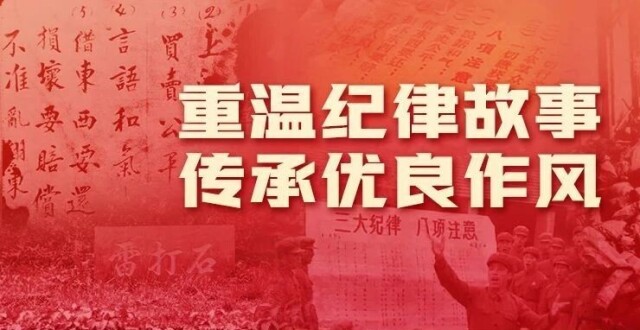 为什么要开除刘力功的党籍——遵守党的纪律，服从组织决定_腾讯新闻