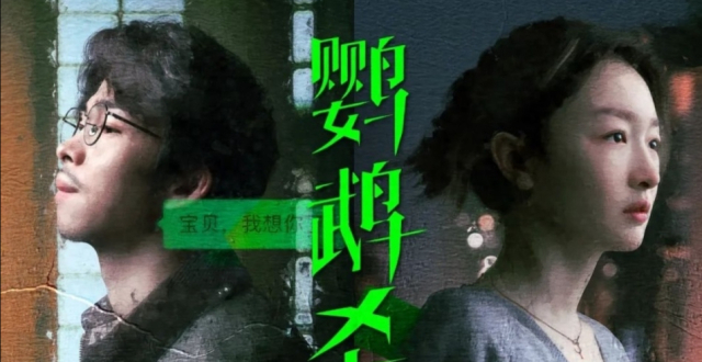 《鹦鹉杀》：影后反杀，实力派行骗，全员反诈预警_腾讯新闻