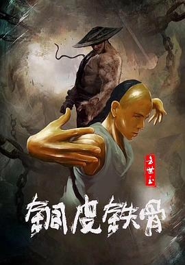 《死神来了2》