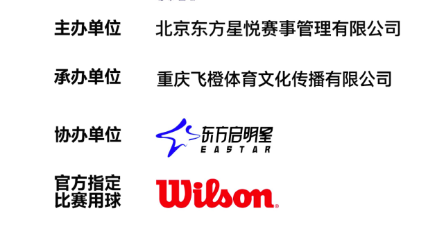 关于CAAU重庆站春季赛延期举办的通知_腾讯新闻