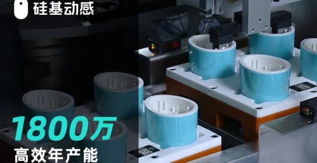 从中国制造到服务全球，硅基仿生展示中国医疗科技硬核实力_腾讯新闻