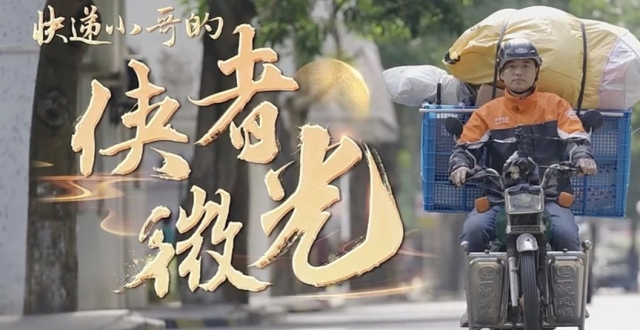 抓过劫匪、救过火、降过“醉”犯，看看这位 “广东好人” 的 “侠者微光”_腾讯新闻