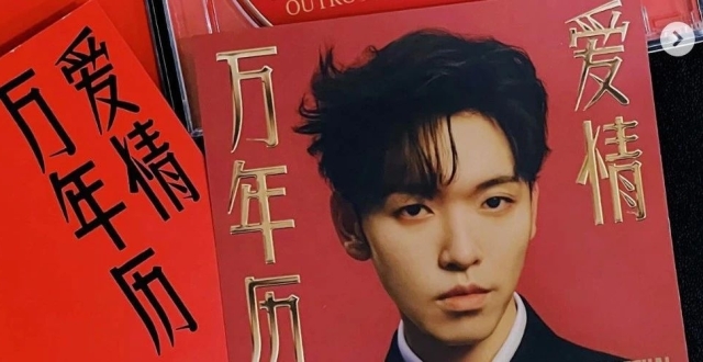 想不到好端端的童宇，竟跑去做婚庆 | 《爱情万年历》水文一篇_腾讯新闻
