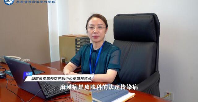 全面消除麻风危害，促进社会文明进步_腾讯新闻