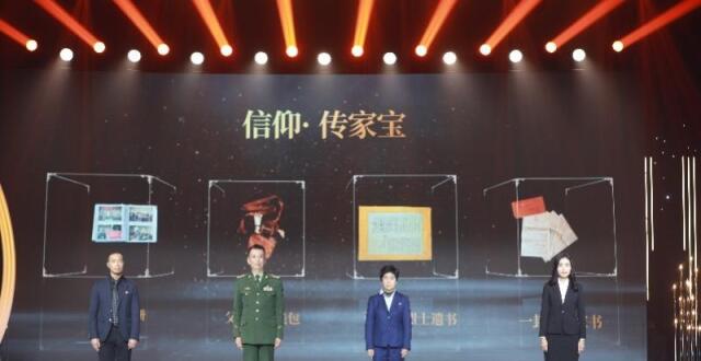 12件最具代表性“传家宝”揭晓，讲述广州好家风故事_腾讯新闻