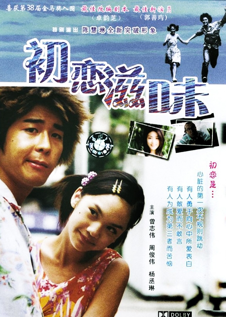 yishou