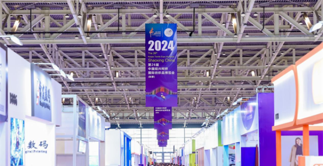 2024第26届中国绍兴柯桥秋季纺博会顺利举办_腾讯新闻