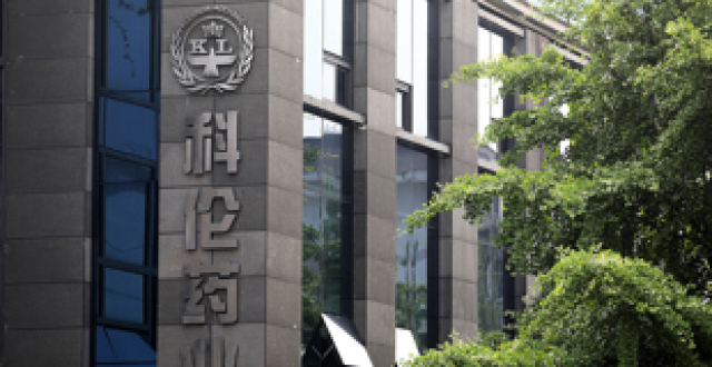 科伦药业去年净利增超五成，今年一季度业绩预增超157％ 抗生素及创新药授权增厚业绩_腾讯新闻