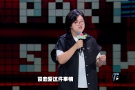 脱口秀和Ta的朋友们丨王梓晗纯享：北大才女分享“学霸”恋爱故事_腾讯新闻