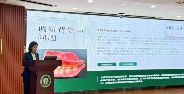 深耕质量改进 聚力提质增效——青岛市口腔医院举办第五届持续改进项目竞赛_腾讯新闻