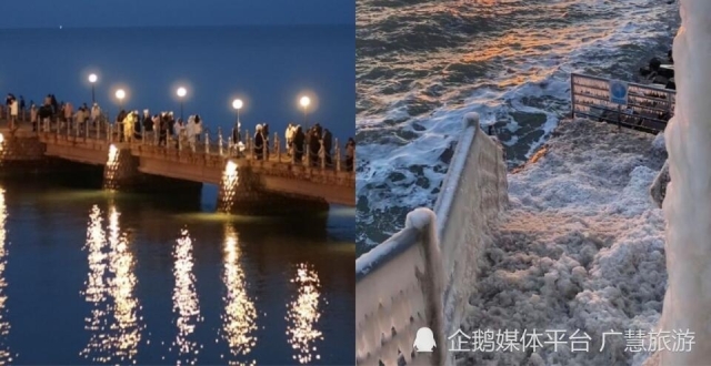 冬日威海之旅，威海两日旅游指南_腾讯新闻