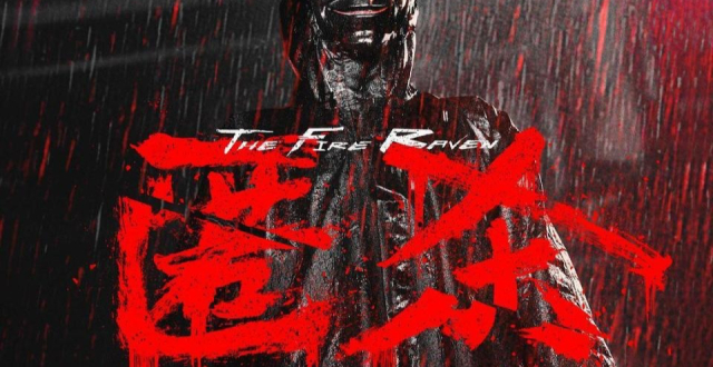 柯汶利“杀系列”新作《匿杀》首发预告 彭昱畅 张钧甯 黄晓明领衔主演_腾讯新闻