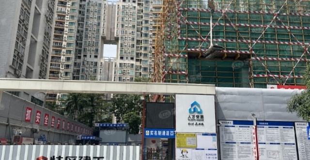深圳6折人才房今年卖了超万套！还有19个盘在路上…_腾讯新闻