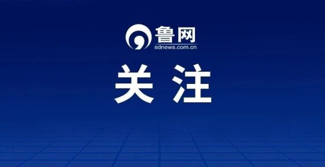 网红副市长蒋鹏举，获表彰_腾讯新闻