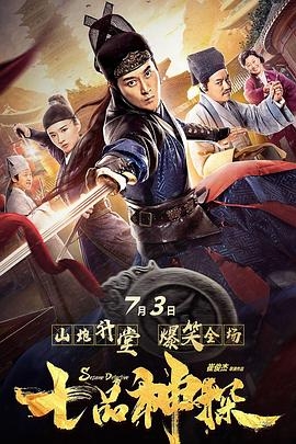 《招魂2》