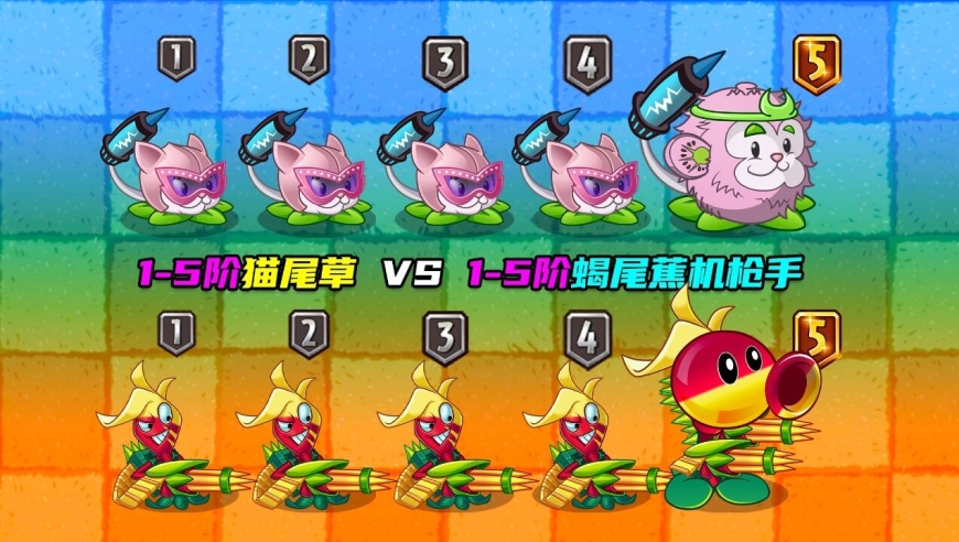 PVZ斗蛐蛐：各种非金卡植物 VS 150个各个世界的小鬼僵尸！植物大战僵尸！