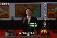 毛人凤满心欢喜，带着伪造过来的证据，向蒋介石告发叶翔之_腾讯新闻