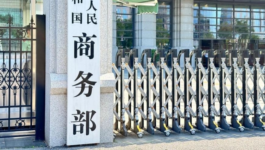 重庆参与“一带一路”建设沿