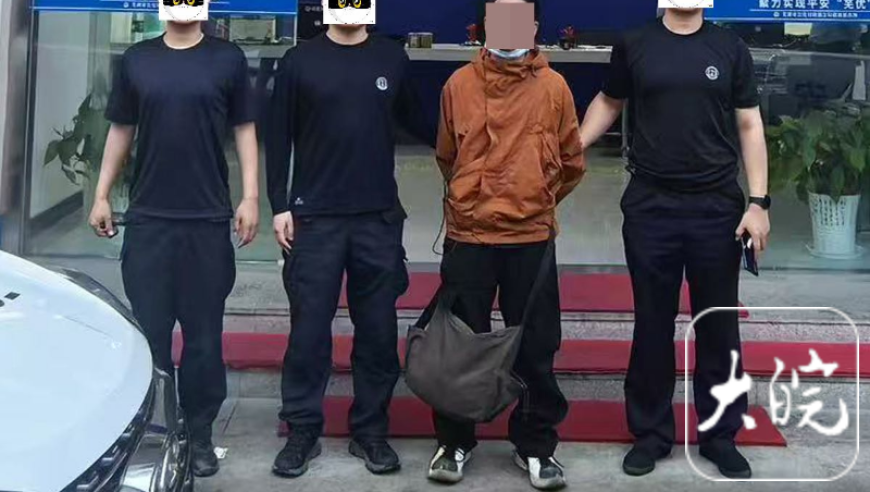 惊！芜湖警方破获冒充孙子诈骗案，骗走老人19万！
