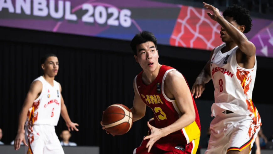U17世界杯：中国男篮大胜喀麦隆 张懿赵杰23+6张子一17+7