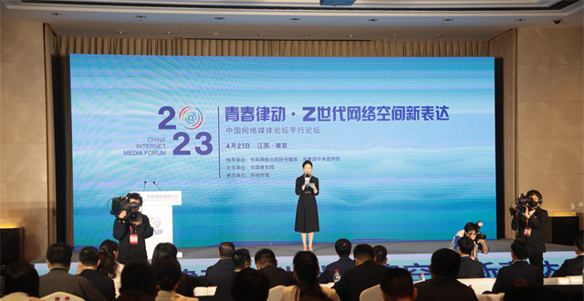 Z世代并不排斥正能量，这场论坛带你探寻主旋律的创新表达_腾讯新闻