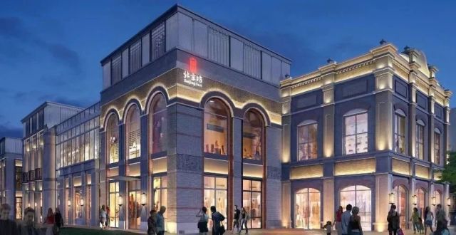 北京值得更多精致餐饮｜2023京城高品质餐饮的发展与展望_腾讯新闻