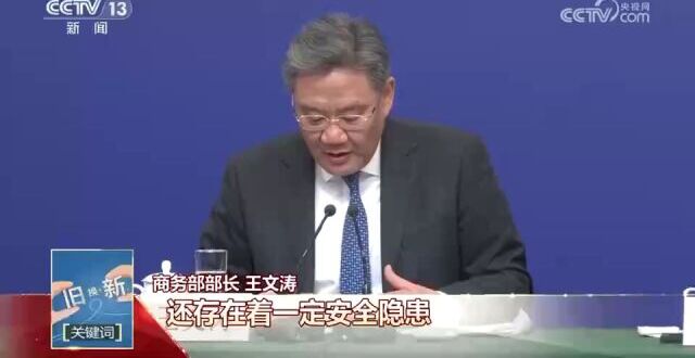 两会1+1丨聚焦各代表团开放团组活动_腾讯新闻