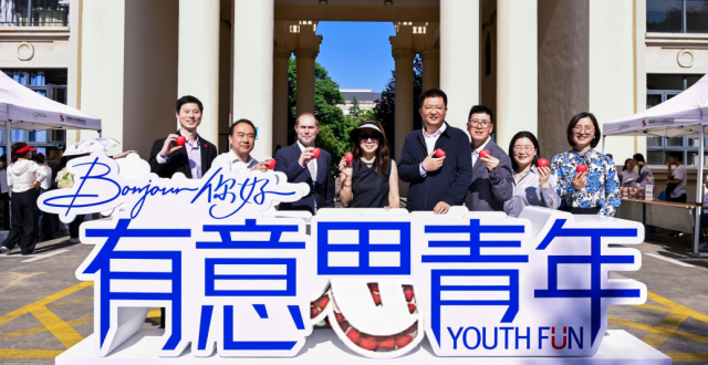 “有意思青年”的新廿之程：创变、热爱、成长_腾讯新闻