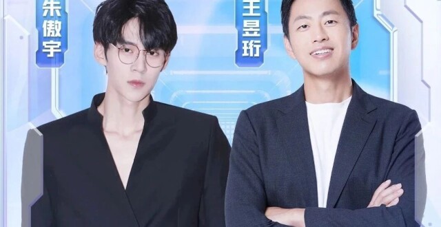 《一站到底·少年季》首场突围赛来了！王昱珩、朱傲宇惊喜空降~_腾讯新闻