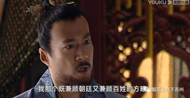 《大明王朝1566》：沈一石的下场，注定是高翰文的结局！_腾讯新闻