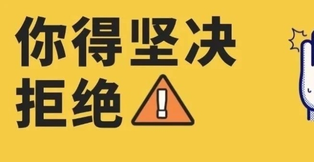 别问，问就是不帮！_腾讯新闻