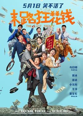 天海翼电影
