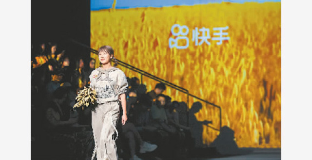“铁定有范儿”时装秀亮相中国国际时装周_腾讯新闻