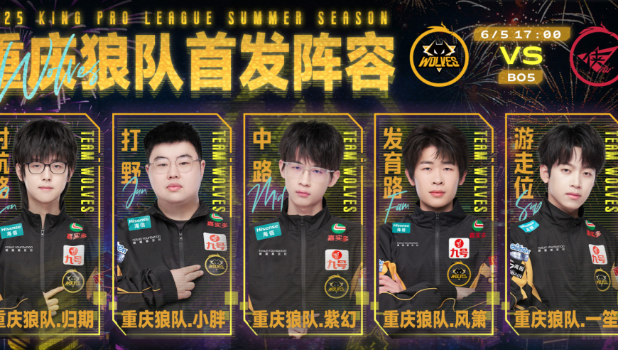 狼队3-0零封RW侠，小胖盛赞SK，紫幻风箫配合默契，后续可能轮换