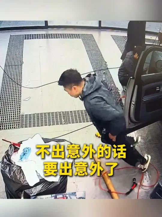 不出意外的话 要出意外了_腾讯新闻