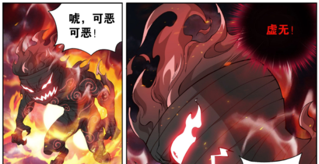 斗破苍穹：虚无吞炎带魂族撤离，萧炎动用佛怒火莲，魂天帝离开_腾讯新闻