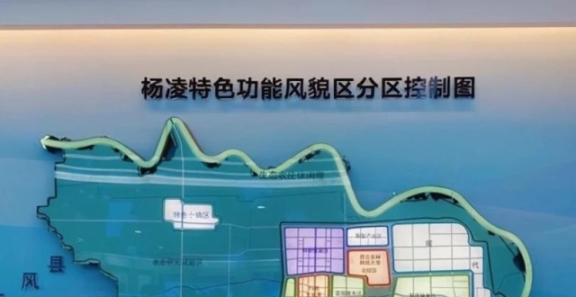 陕西省最特别的区，有人叫“杨陵”，有人叫“杨凌”，游客都乱了_腾讯新闻