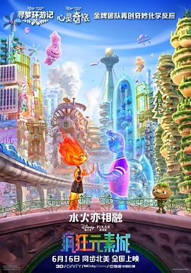 爆笑虫子第1季-第91集