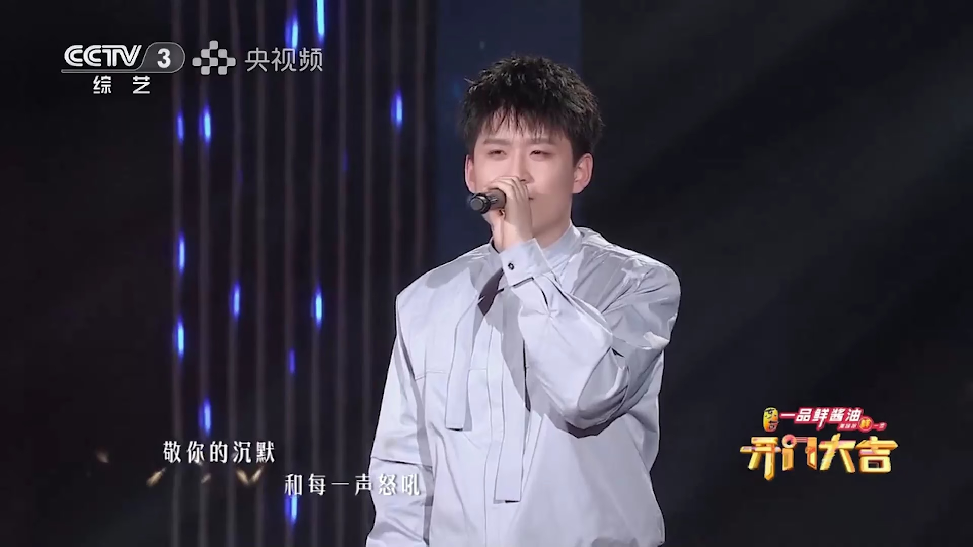共情力拉满！刘天奇演唱《无名的人》，戳中平凡人内心的柔软_腾讯新闻
